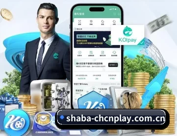 沙巴体育资讯 APP